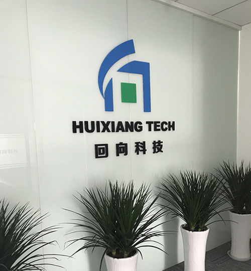 回向科技